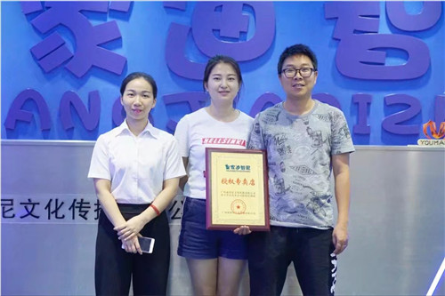 儿童玩具店加盟签约热潮 - 加盟动态-皇家迪智尼儿童玩具店加盟官网