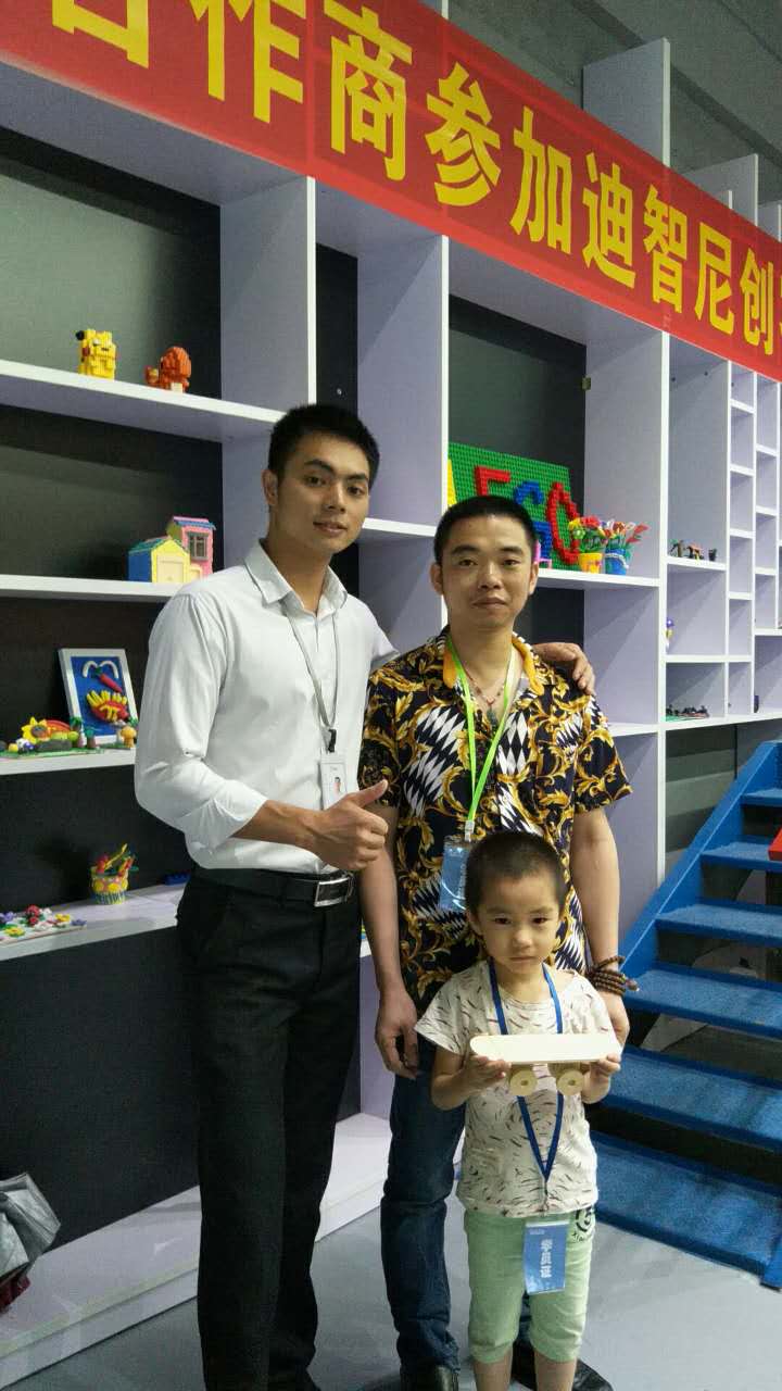 儿童玩具加盟 -加盟动态-皇家迪智尼儿童玩具店加盟官网
