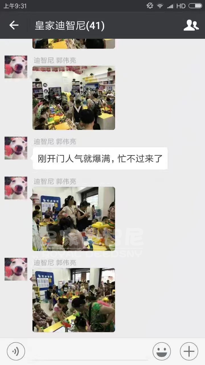 恭祝加盟商吴老板店铺盛大开业!