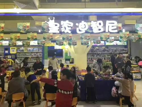 玩具店四大经营技巧,皇家迪智尼为无经验创业者全程扶持
