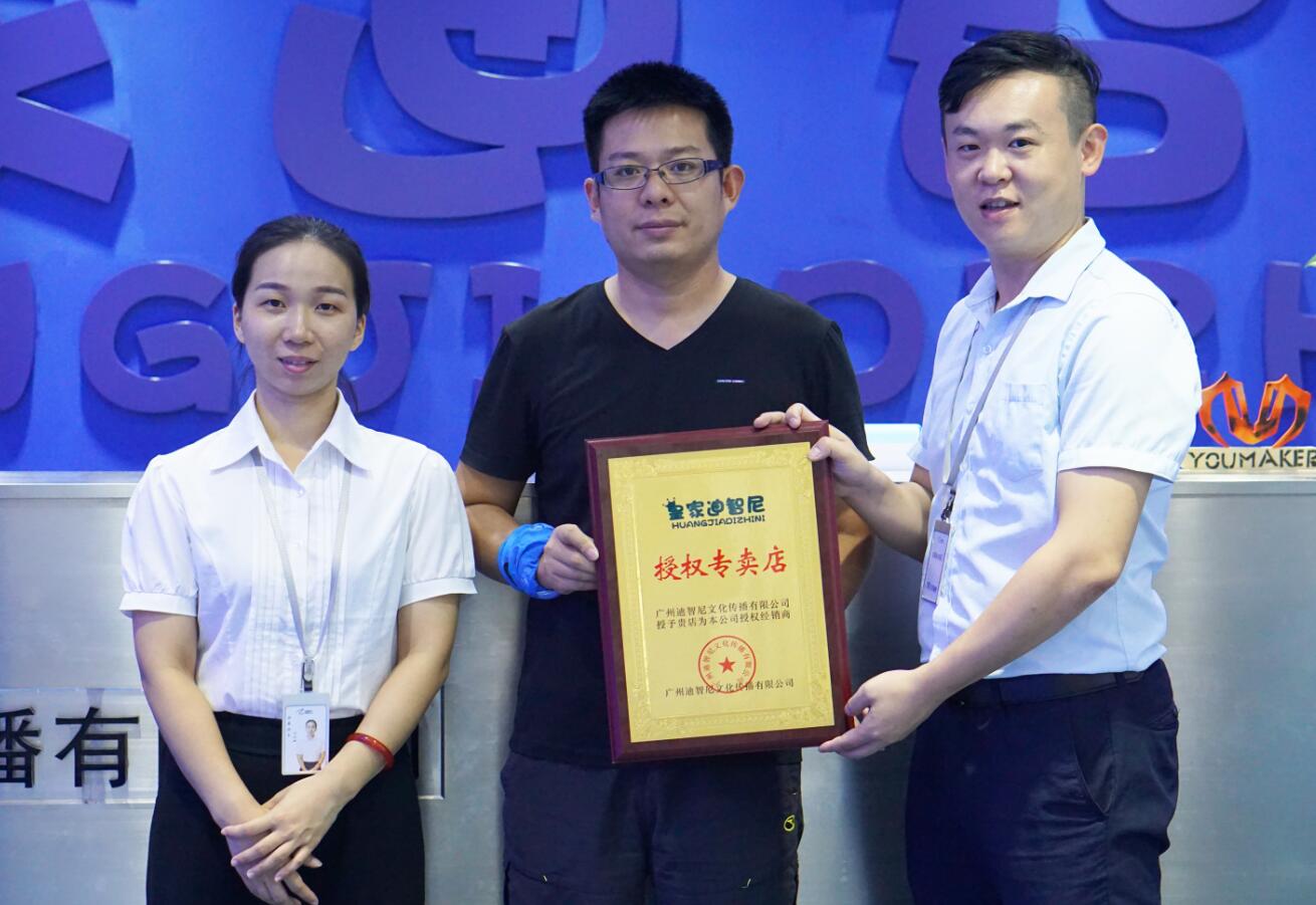 恭喜皇家迪智尼暑假黄金期签约不断