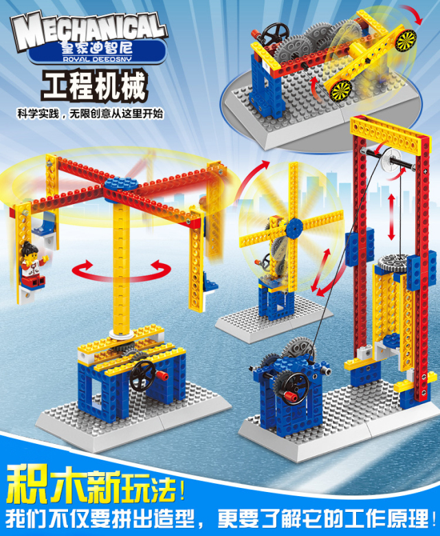 为了让孩子学习科学与技术，皇家迪智尼找到了这个！