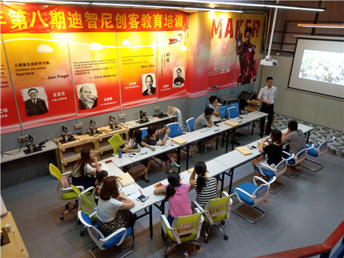 迪智尼创客教育培训