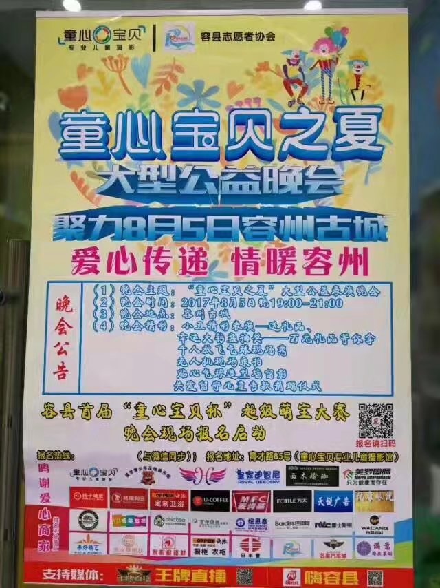 玩具加盟店 -开店活动-皇家迪智尼儿童玩具店加盟官网