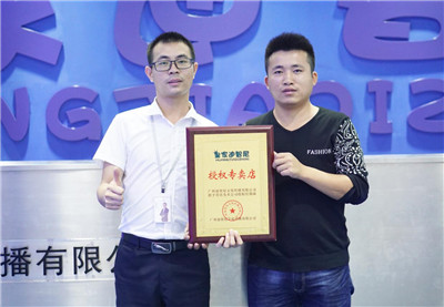 新店加盟吉讯：恭喜湖南湘西彭老板加盟玩具连锁店