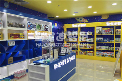 玩具加盟-行业动态-皇家迪智尼儿童玩具店加盟官网