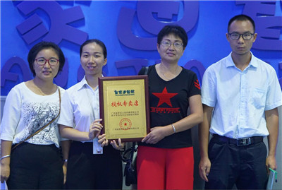 玩具加盟-加盟动态-皇家迪智尼儿童玩具店加盟官网