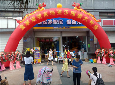 玩具加盟店 - 行业动态-皇家迪智尼儿童玩具店加盟官网