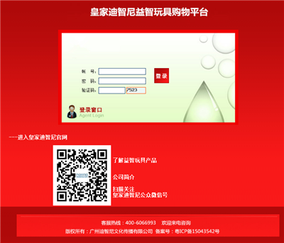 皇家迪智尼|十二月玩具新品上线