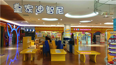 恭喜皇家迪智尼福建省店隆重开业！一炮而红！