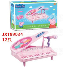 骏荣新品|天籁之音迷你钢琴益智玩具