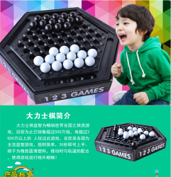 天气这么冷 皇家迪智尼玩具体验店却这么暖！