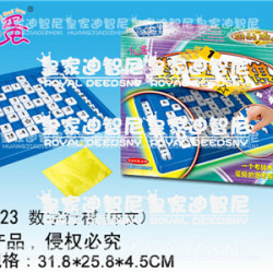 加盟玩具店