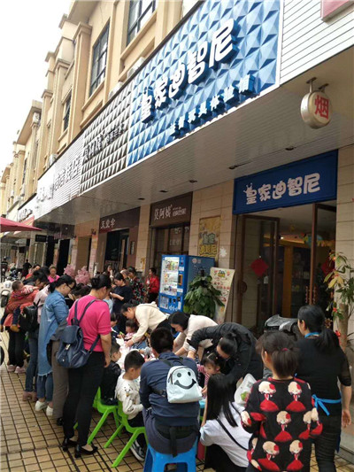 皇家迪智尼创意玩具店加盟