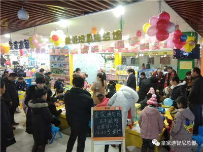 玩具加盟连锁店活动