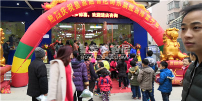 玩具加盟连锁店活动