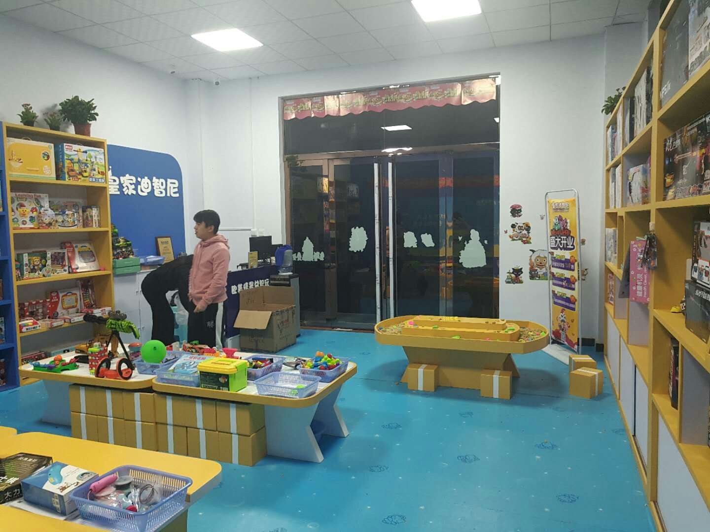  恭喜皇家迪智尼山西运城圣惠路儿童玩具加盟店盛大开业