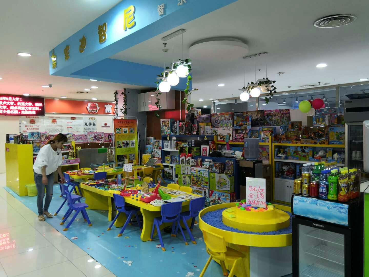 皇家迪智尼玩具加盟店即将在天津开业大吉