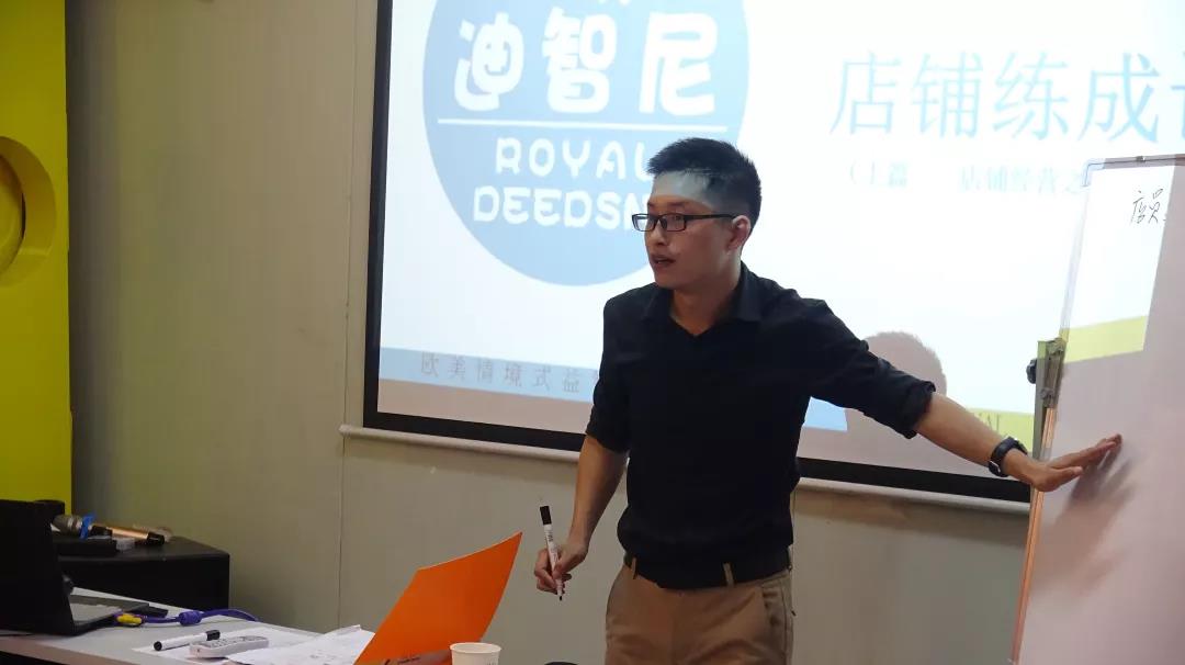 皇家迪智尼益智玩具新课程，新征程，爆烈破局