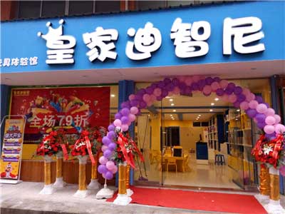 12月的第一个周末6家店铺齐开业