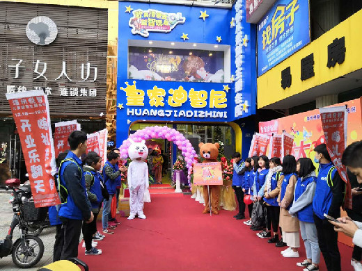 儿童益智玩具代理市场前景分析