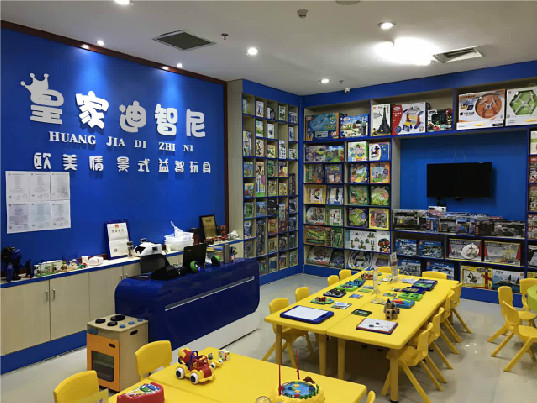皇家迪智尼迎来店面开业潮