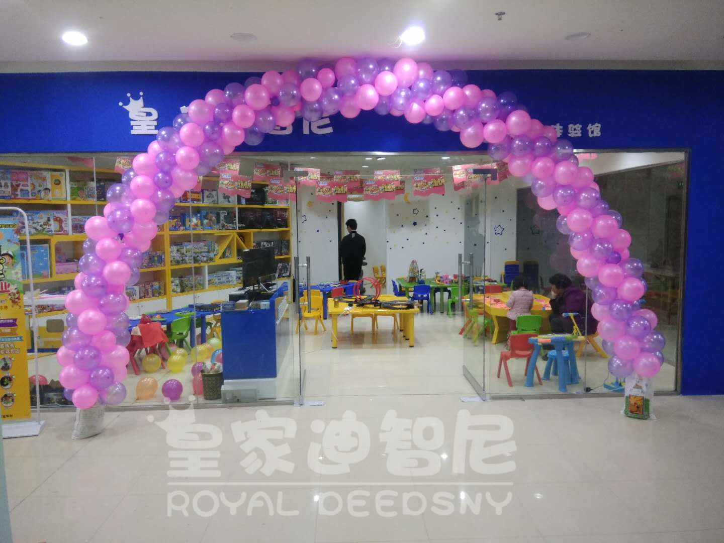 儿童玩具店主如何留住回头客?