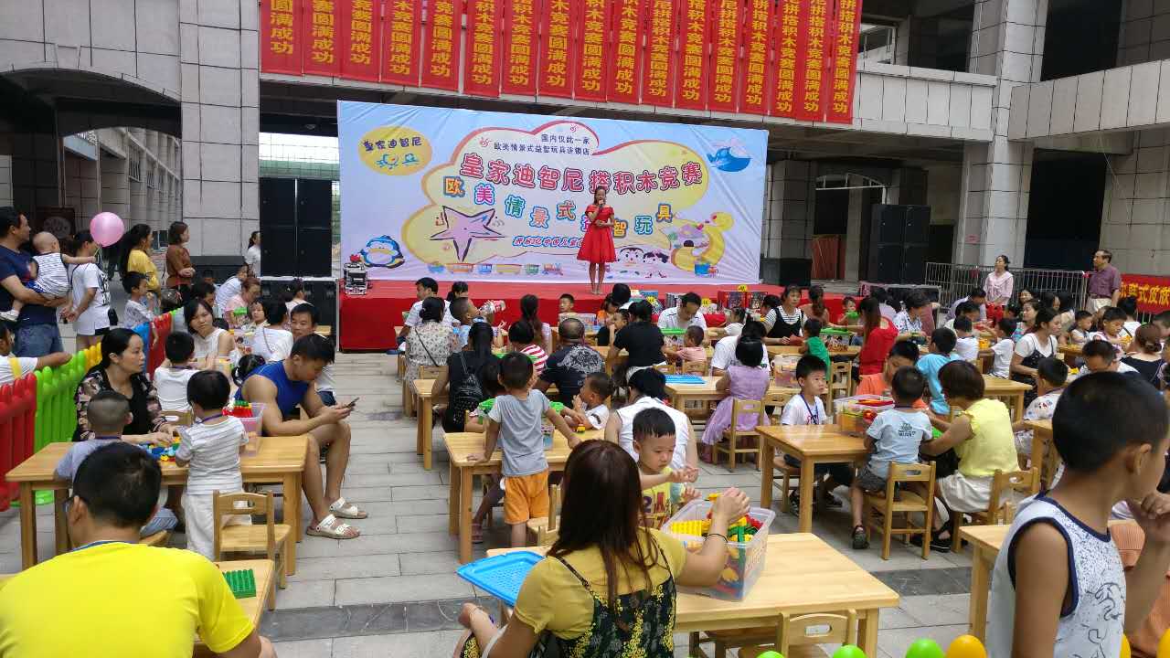 皇家迪智尼集体参加2天户外拓展活动