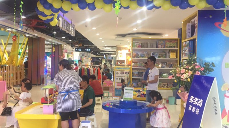  玩具店该如何选址呢?