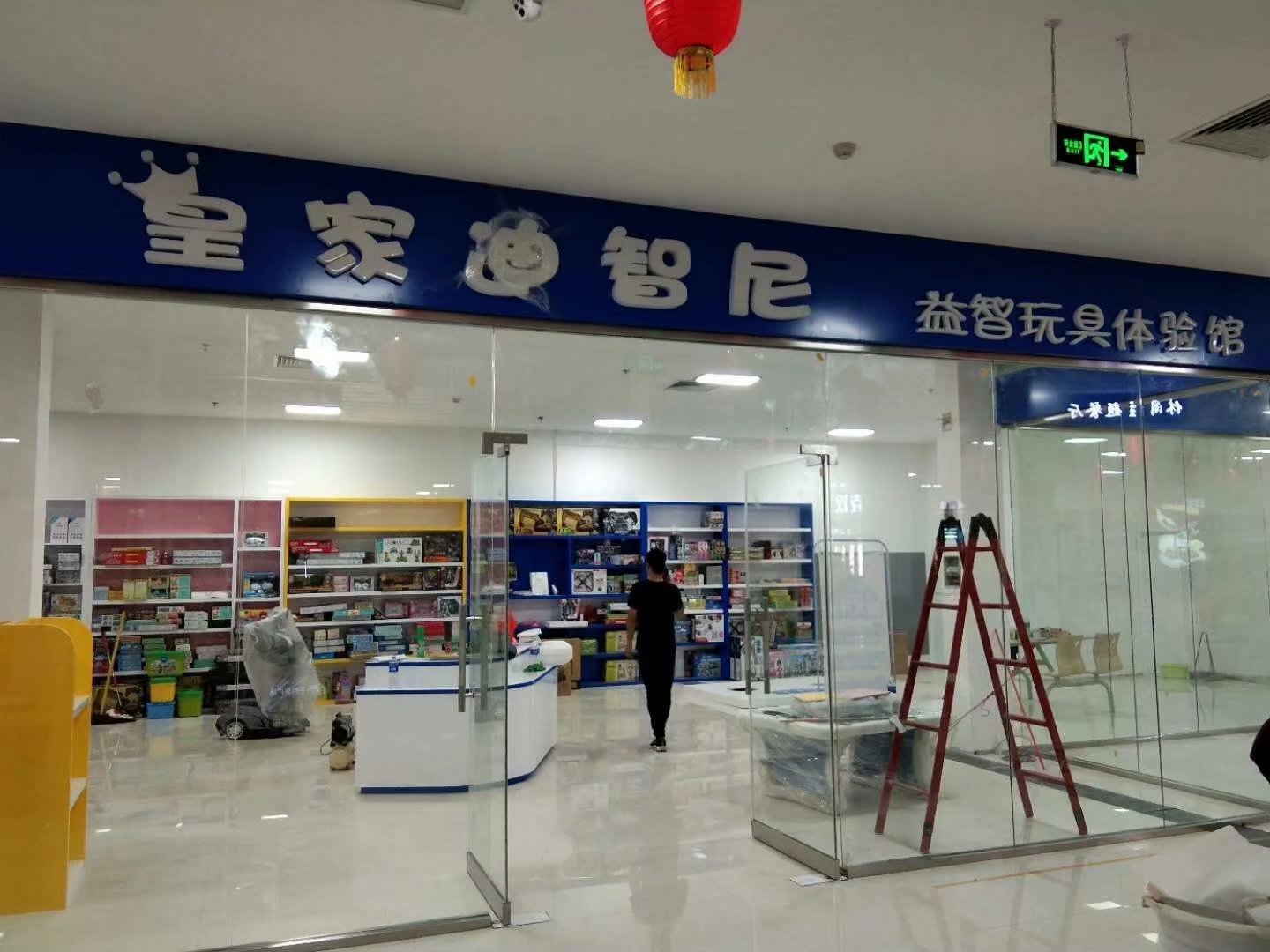 督导老师，帮扶皇家迪智尼玩具品牌授权店盛大开业不是梦