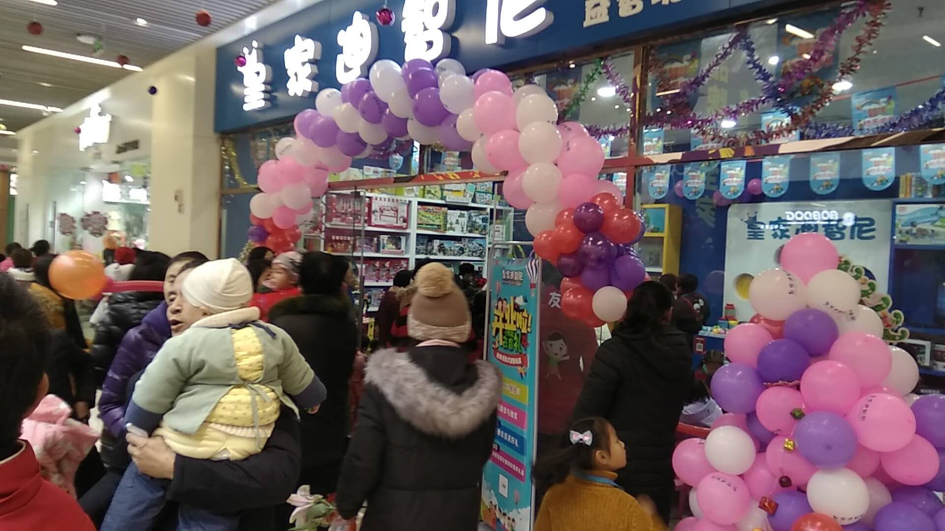 皇家迪智尼玩具店加盟活动优势有哪些？