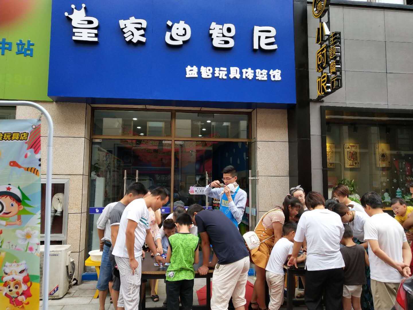 投资玩具加盟市场有发展潜力吗
