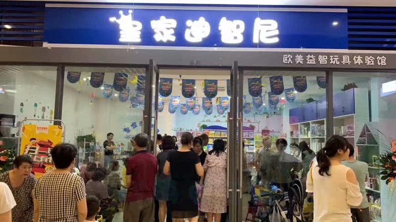 怎样经营好玩具加盟店？四个大招告诉你