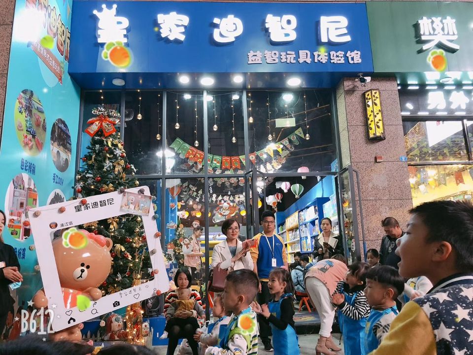 玩具加盟店怎么进行线下引流