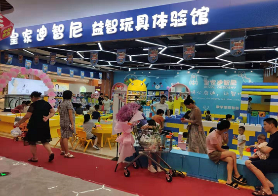 一大波商家成功签约迪智尼玩具加盟店