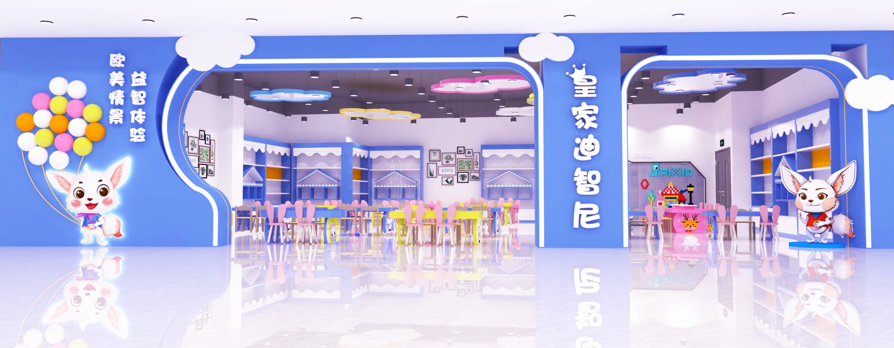 皇家迪智尼品牌玩具授权店