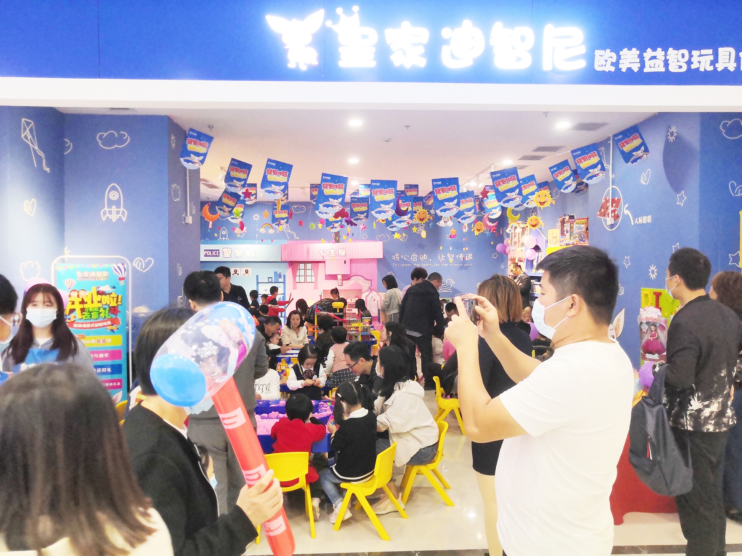 开一家儿童益智玩具加盟店要办理哪些证件？