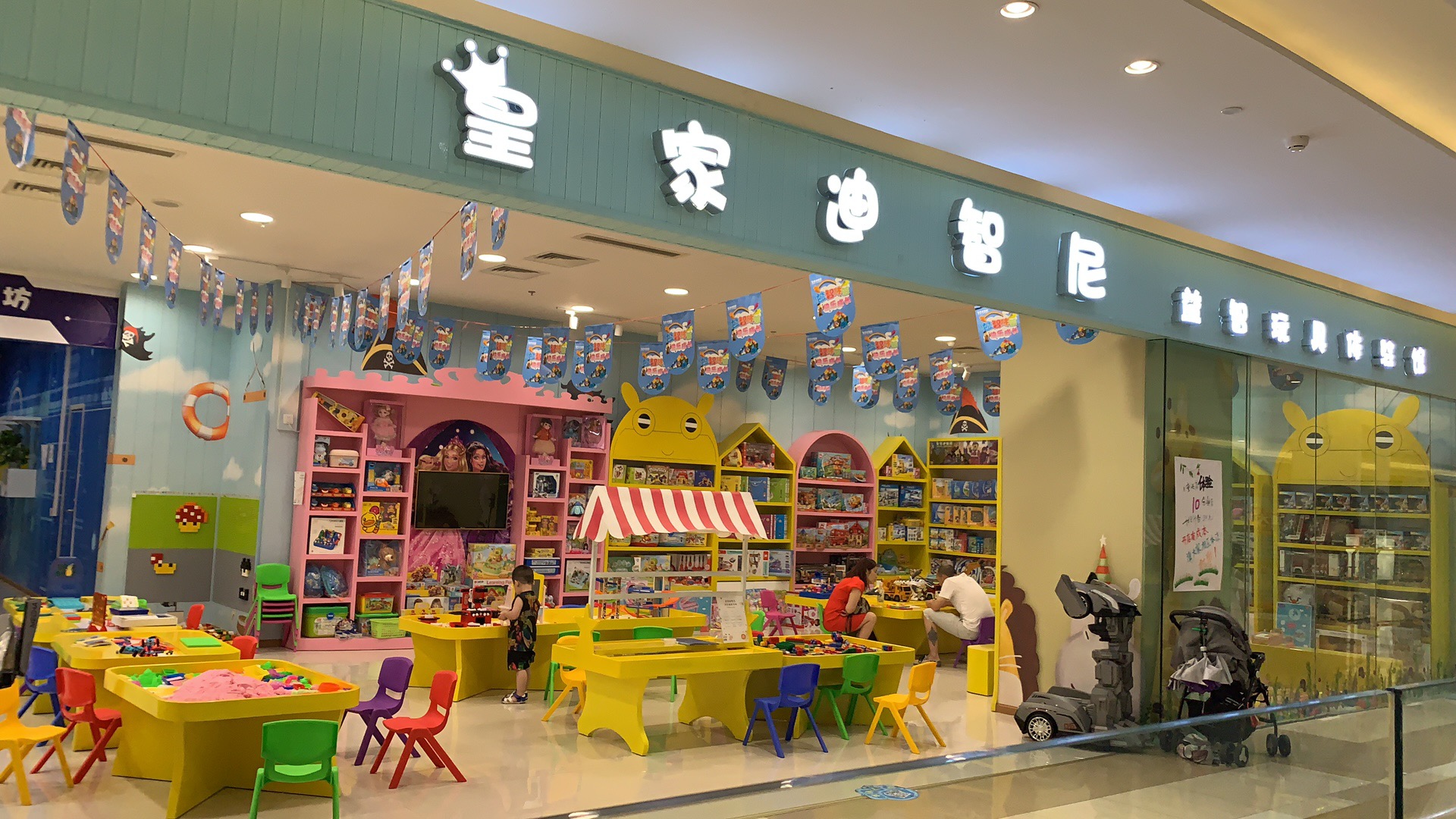 开一家儿童玩具店选址上有哪些底线不能触碰?