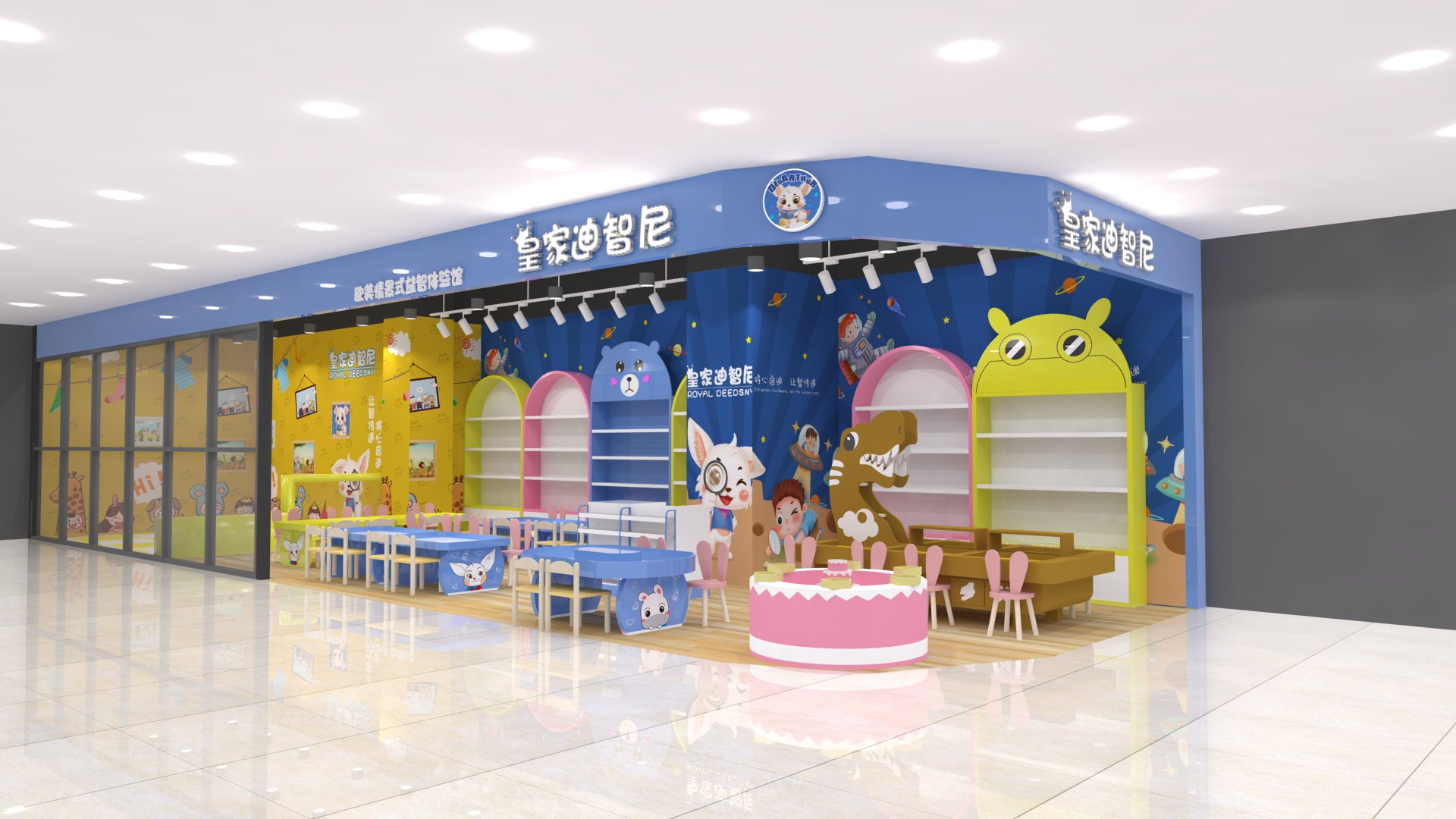 开一家皇家迪智尼儿童玩具加盟店怎么样?