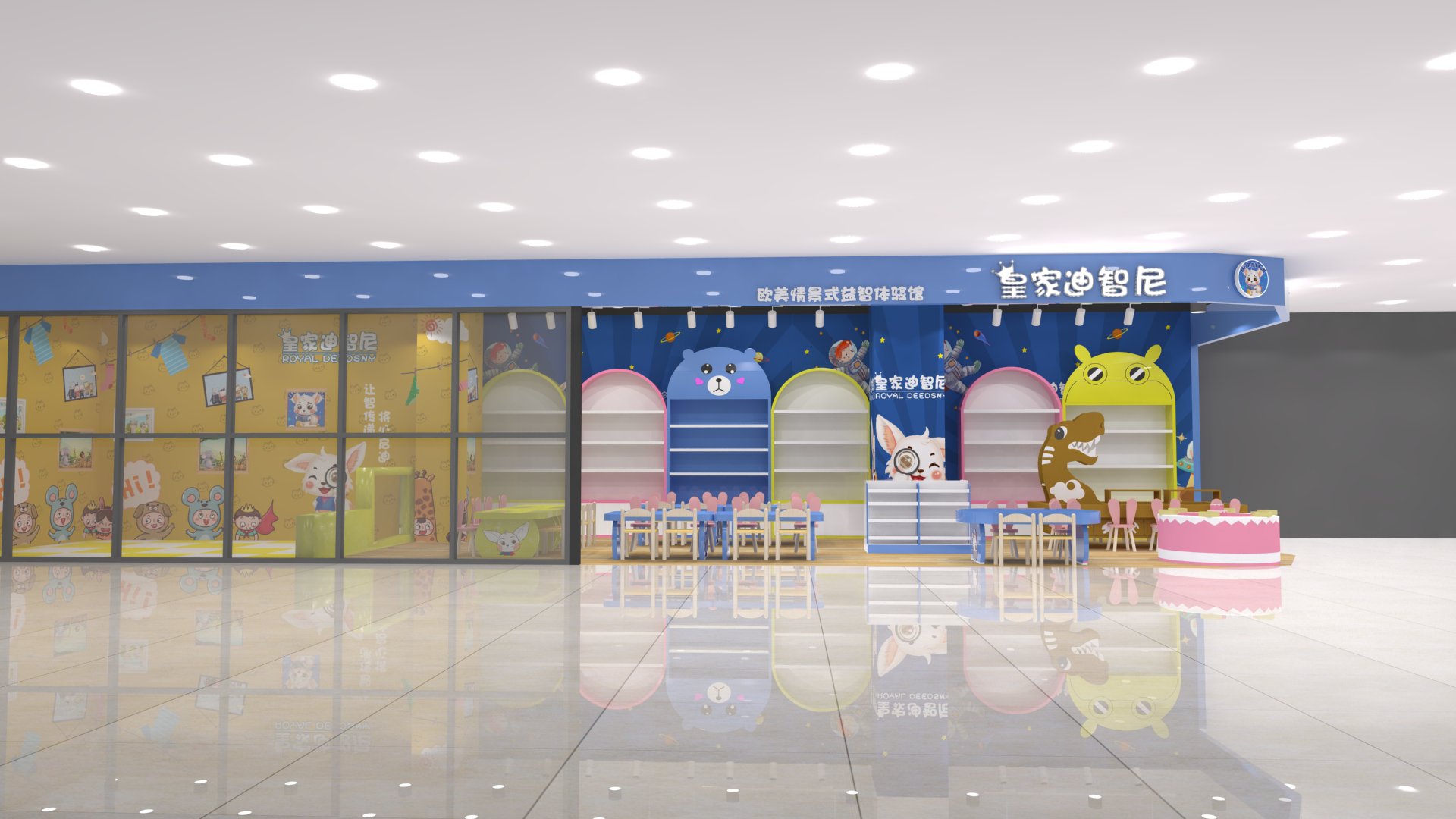 开一家皇家迪智尼儿童玩具加盟店怎么样?