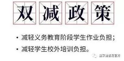开儿童玩具加盟店选择皇家迪智尼意味着什么呢？