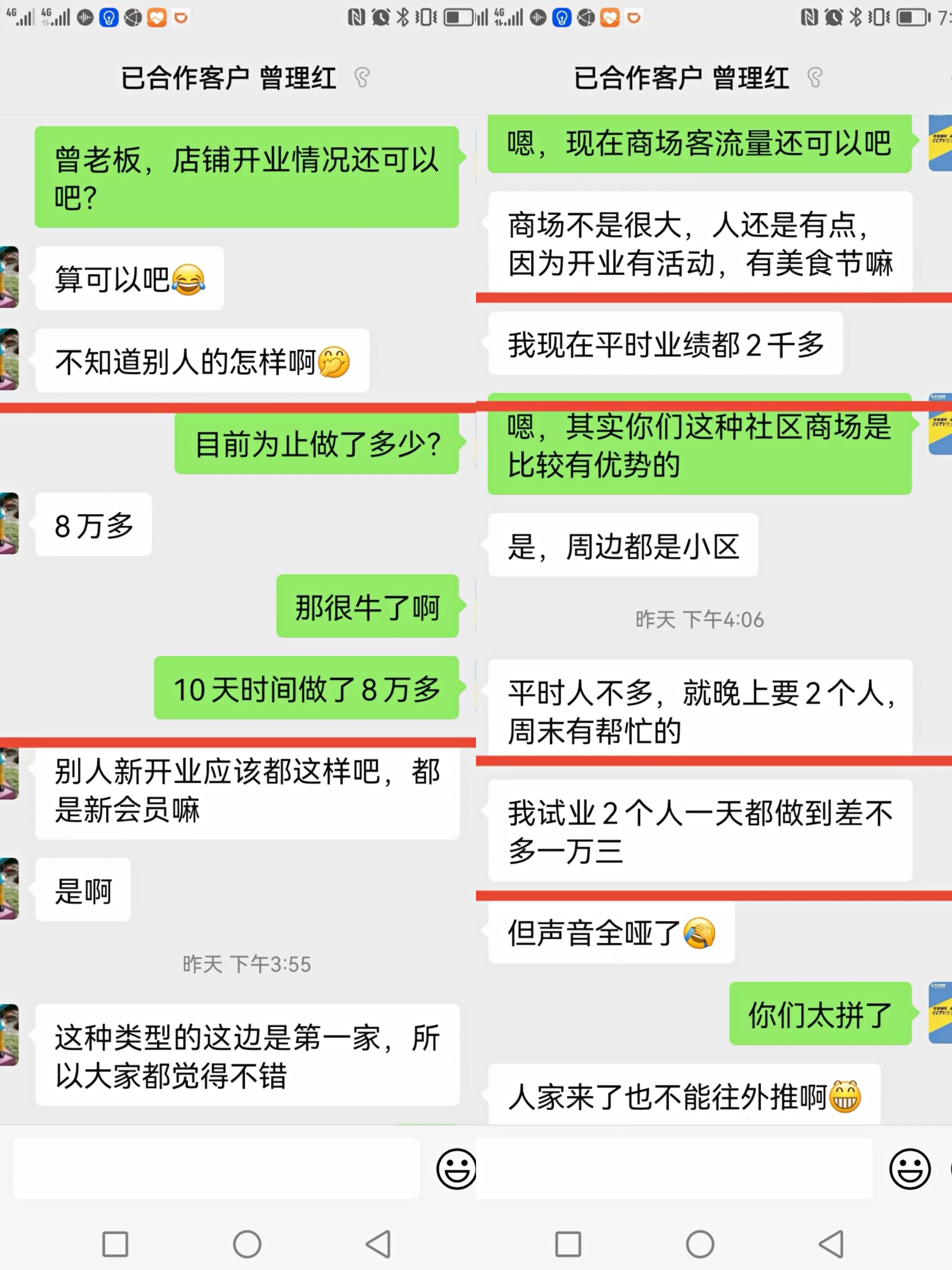 开一家皇家迪智尼儿童玩具加盟店利润怎么样？