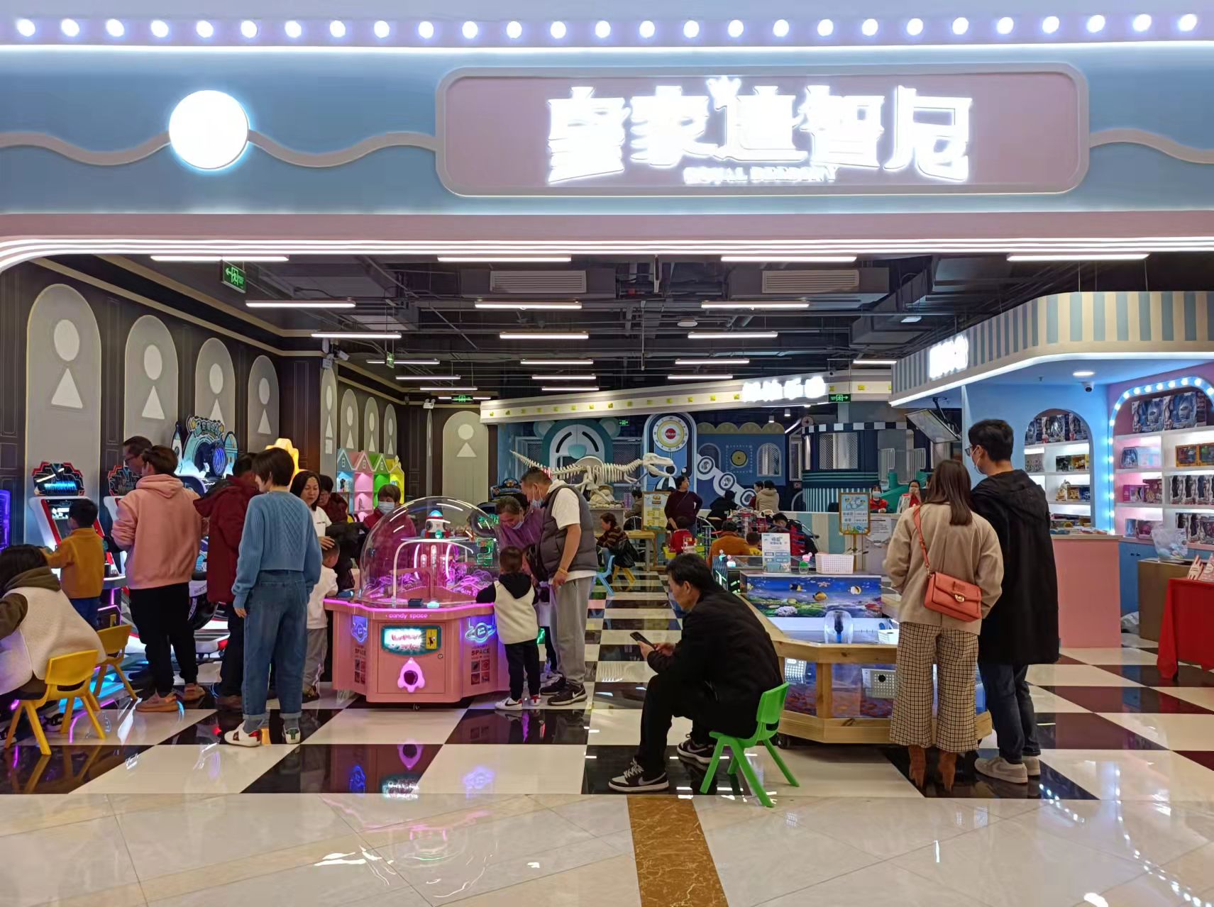 加盟玩具店选择皇家迪智尼怎么样？