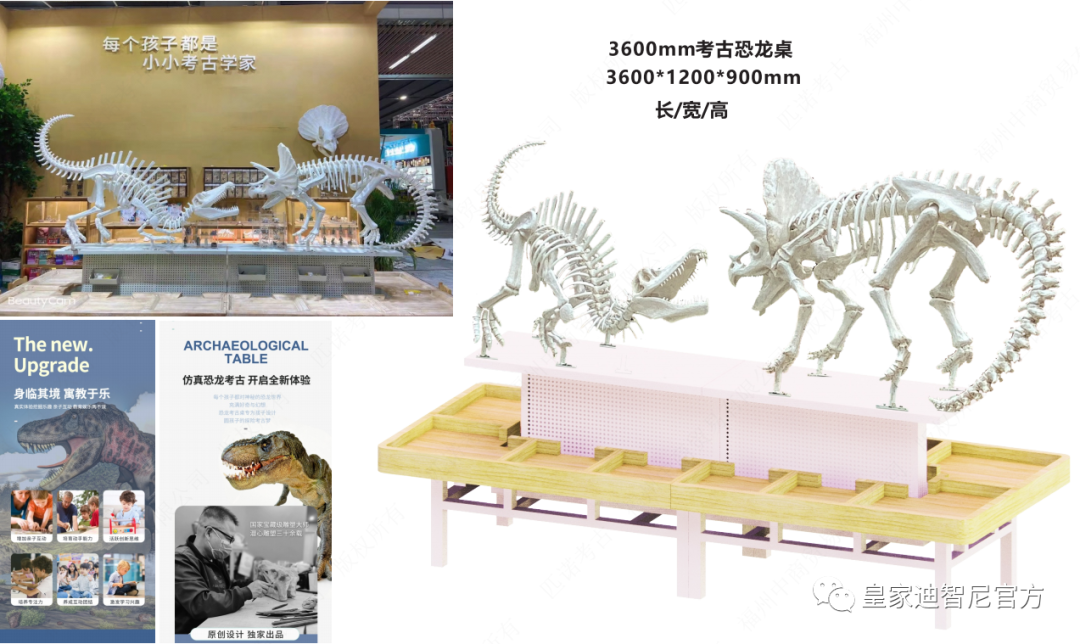 皇家迪智尼I产品上新啦，各位老板小伙伴快添加购物车哦