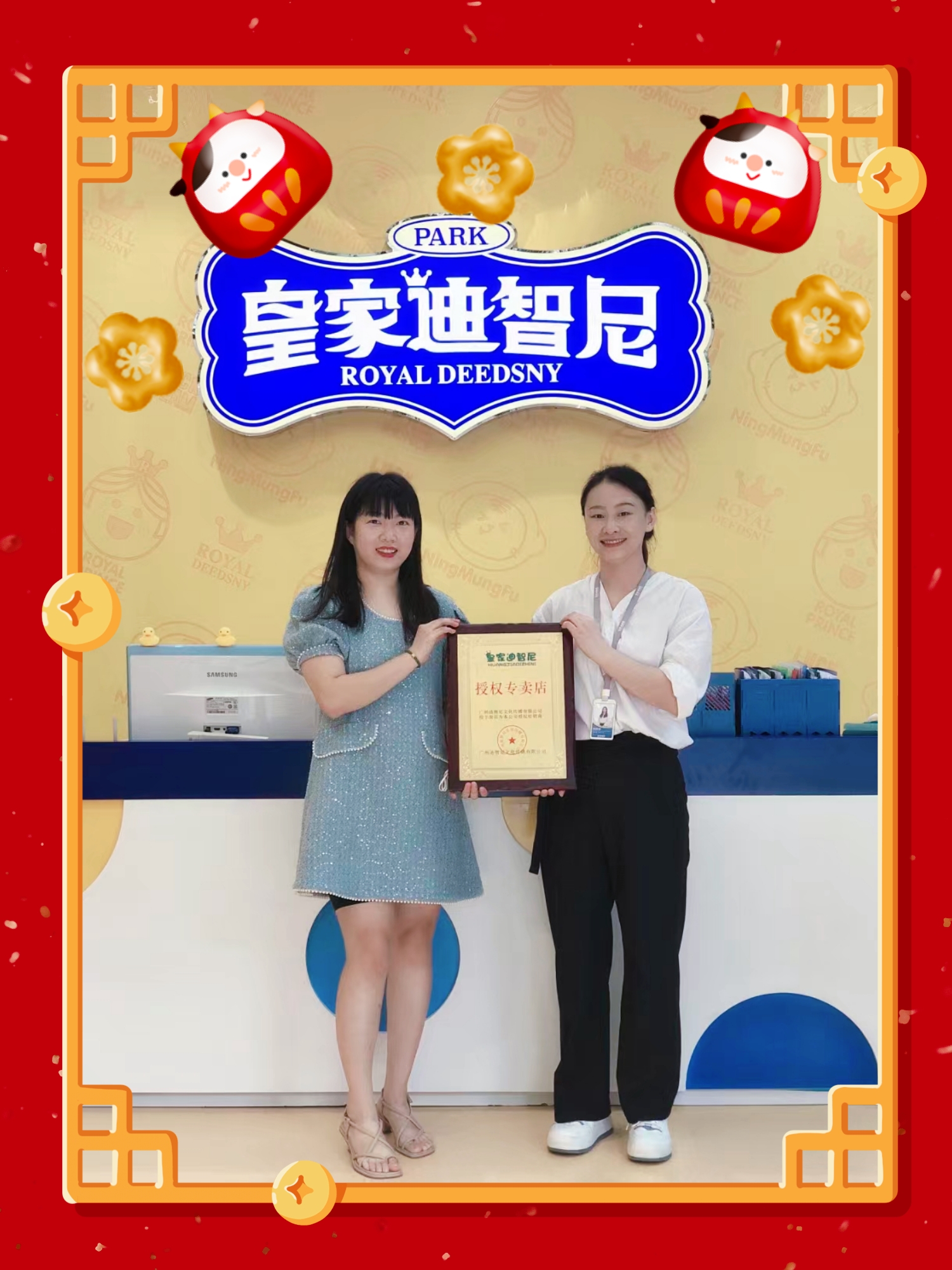 签约喜讯 I 热烈祝贺以下老板成功签约皇家迪智尼