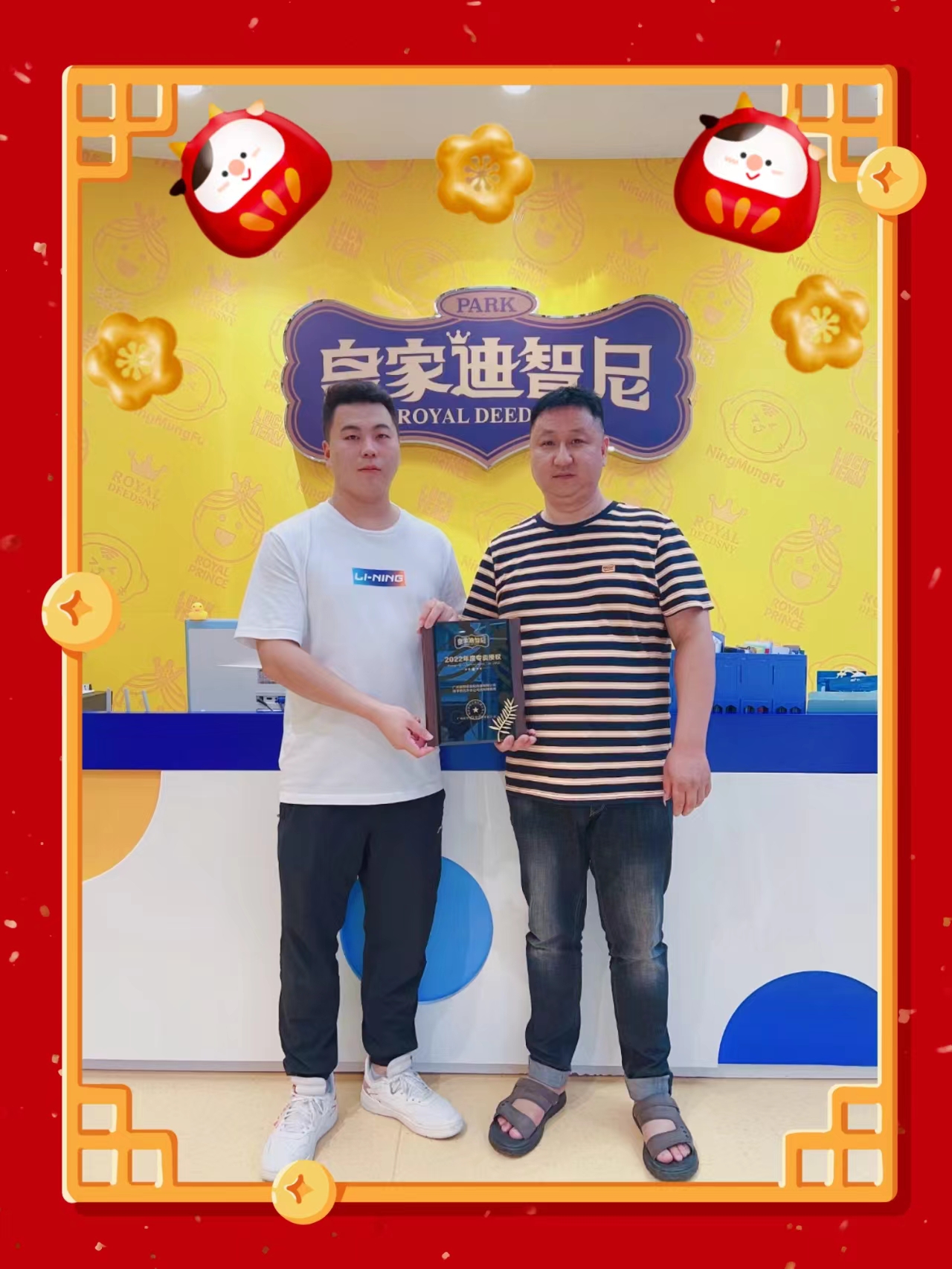 皇家迪智尼 I 签约喜讯