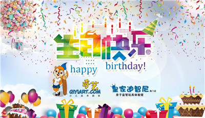 皇家迪智尼 I 生活需要更多的仪式感属于孩子的浪漫