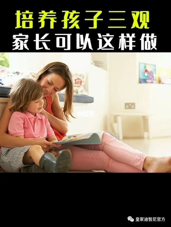 皇家迪智尼 I 孩子在店里三观正确，店铺营业额自然上升