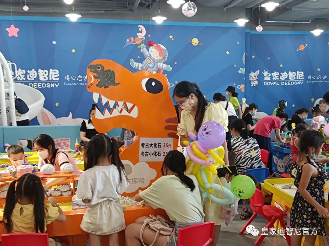 皇家迪智尼 I 学霸的孩子，90%是态度问题，10%是方法问题！！！