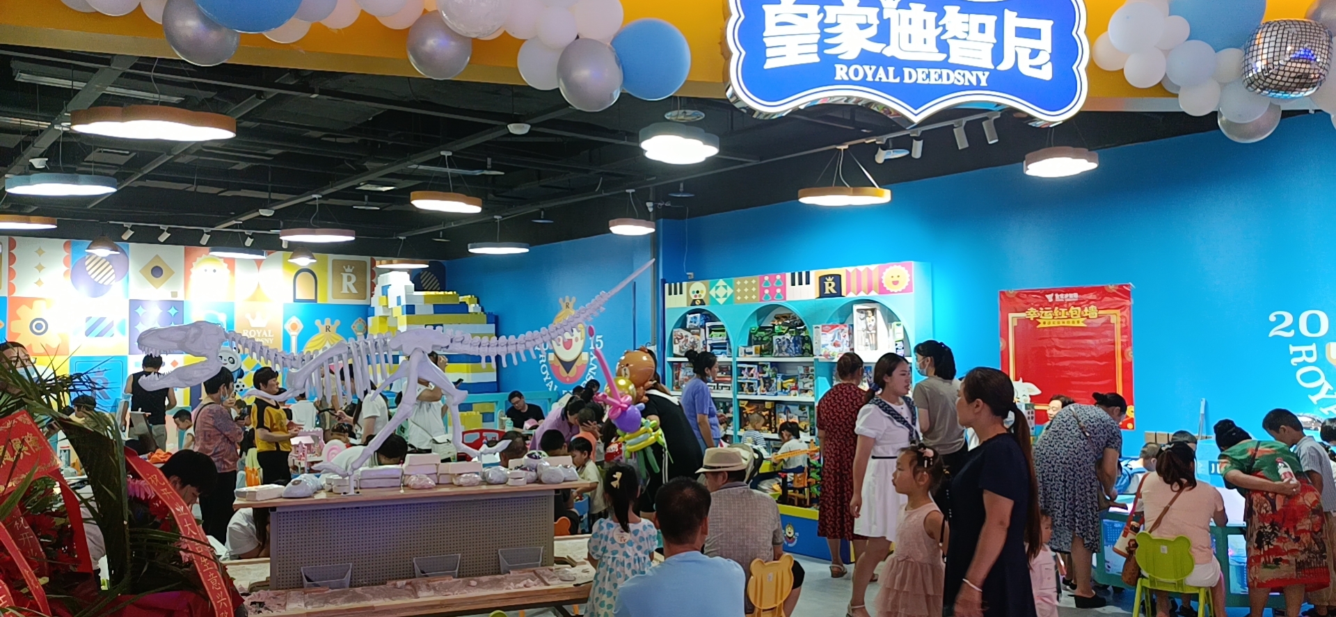 皇家迪智尼 I 玩具店如和管理更能迈向成功大道！
